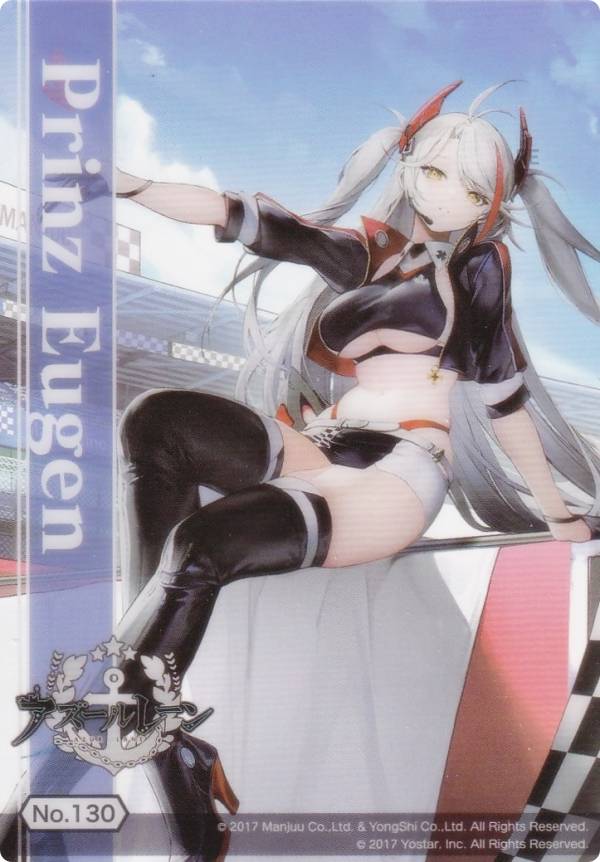 楽天市場】アズールレーン プリンツ・オイゲンの通販