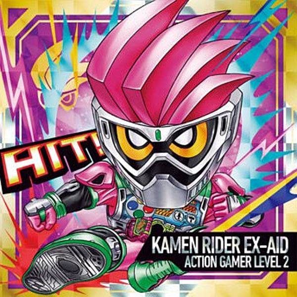 楽天市場】エグゼイド シール コレクションの通販