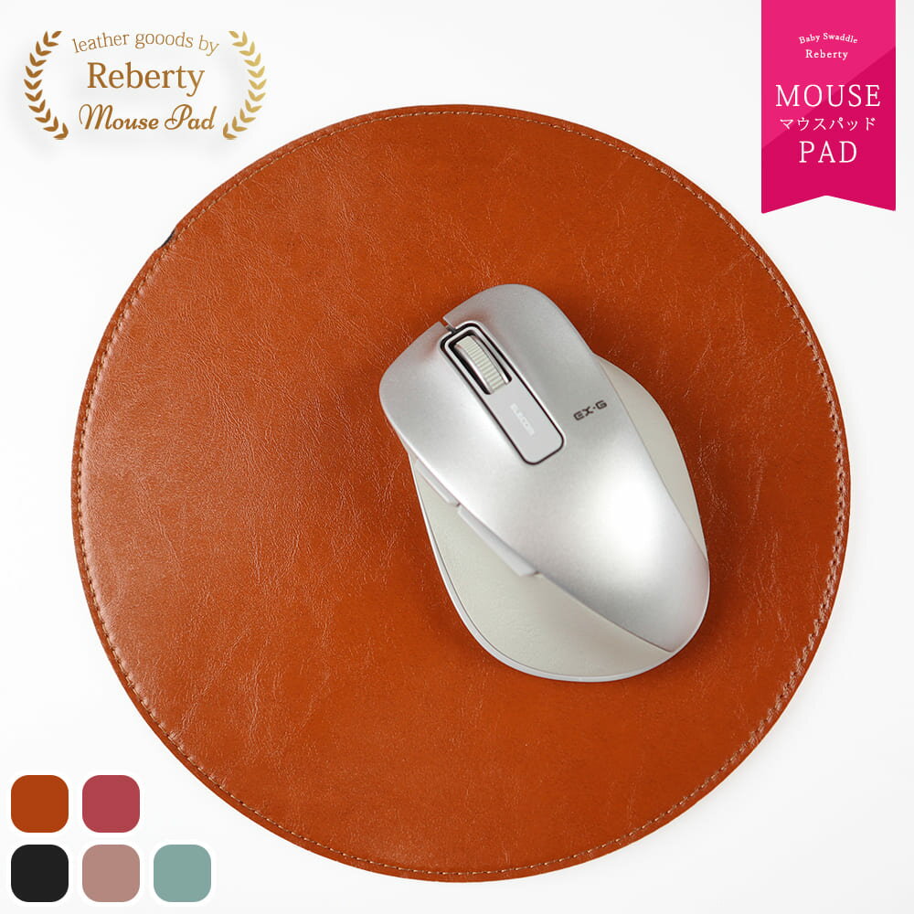 楽天市場】マウスパッド 赤の通販