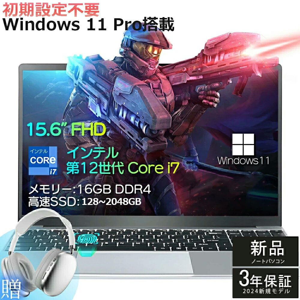 楽天市場】ノートPC（メモリ容量512GB ～）（パソコン｜パソコン・周辺