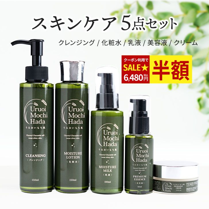 QUALIA 化粧水 美容液 クリーム 3点セット 【公式通販】