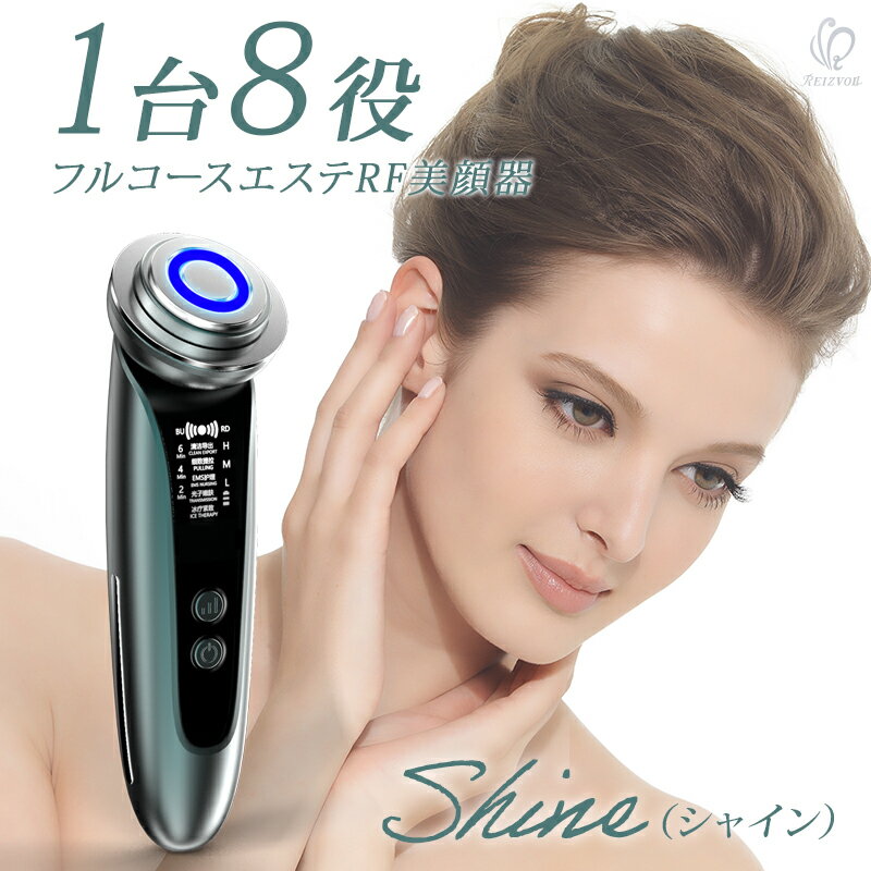 楽天市場】cosbeauty rf美顔器ラディアンスの通販
