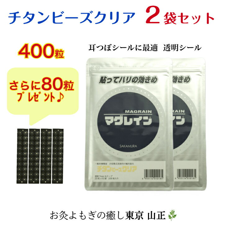 楽天市場】マグレイン チタン ビーズ クリアの通販