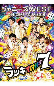 楽天市場】ジャニーズWEST（Blu-ray｜CD・DVD）の通販