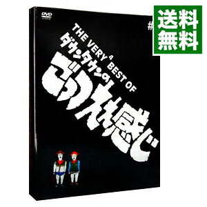 楽天市場】ダウンタウンのごっつええ感じの通販