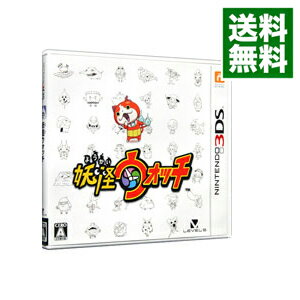 楽天市場】妖怪ウォッチ（Nintendo 3DS・2DS｜テレビゲーム）の通販