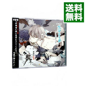 楽天市場】新撰組 勿忘草 血魂録の通販