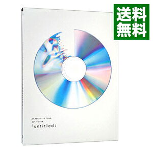 楽天市場】嵐 untitled 初回限定盤 blu-rayの通販