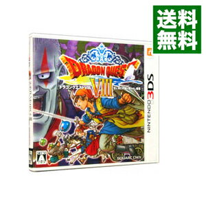 楽天市場】ドラクエ 10 3dsの通販