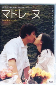 楽天市場】マドレーヌ アニメ 日本語の通販
