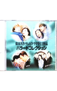 楽天市場】韓国 バラード cdの通販