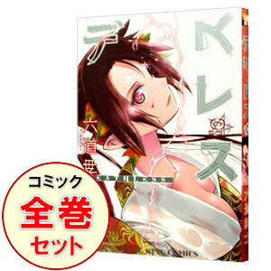 楽天市場】デスレスの通販