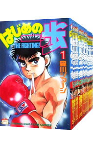 楽天市場】はじめの一歩 セット（コミック｜本・雑誌・コミック）の通販