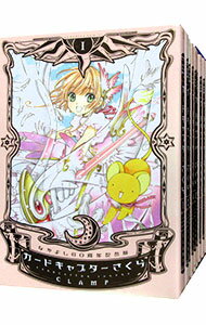 楽天市場】なかよし60周年記念版 カードキャプターさくら 特装版 9の通販