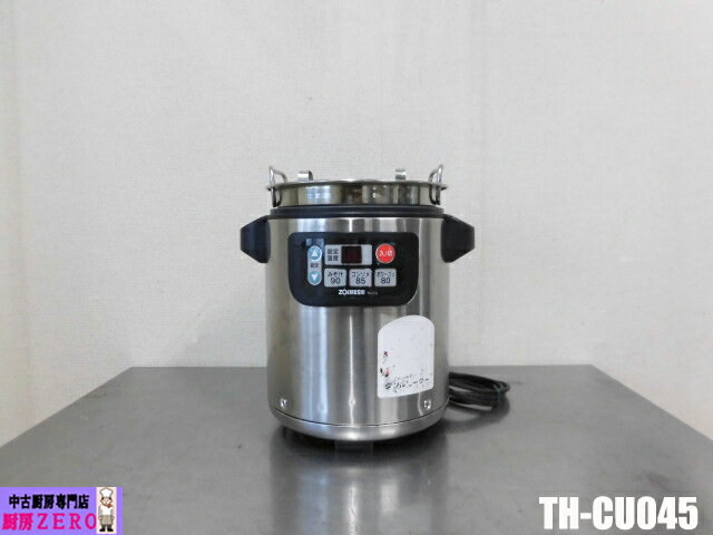 楽天市場】スープジャー th－cu045の通販