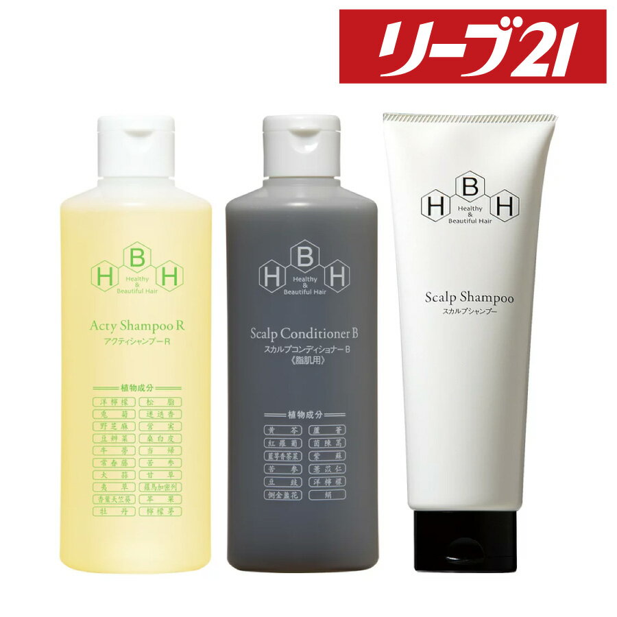 楽天市場】リーブ21 スカルプコンディショナーbの通販