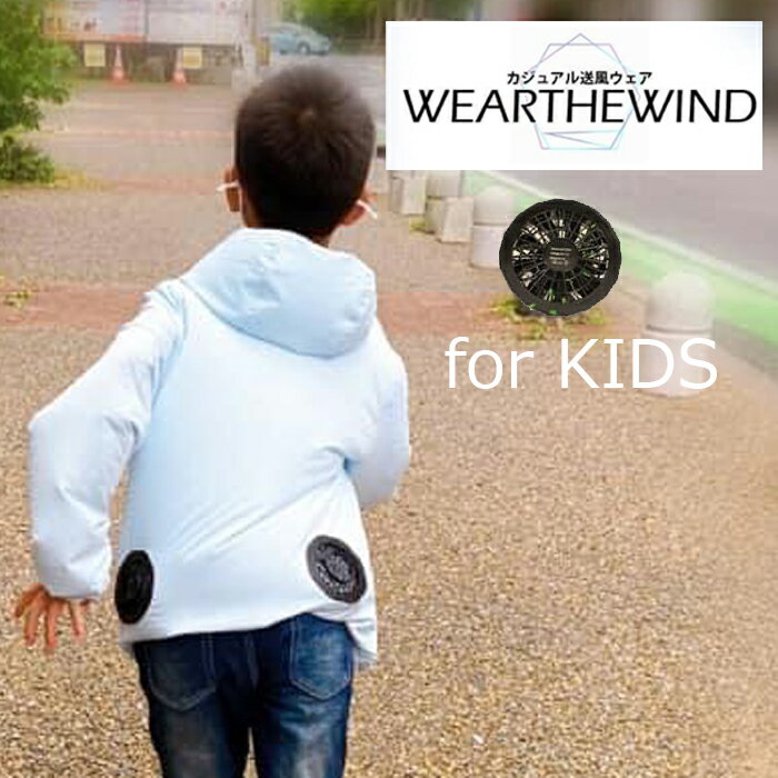 楽天市場】ワークマン 空調服ベスト（キッズ・ベビー・マタニティ）の通販