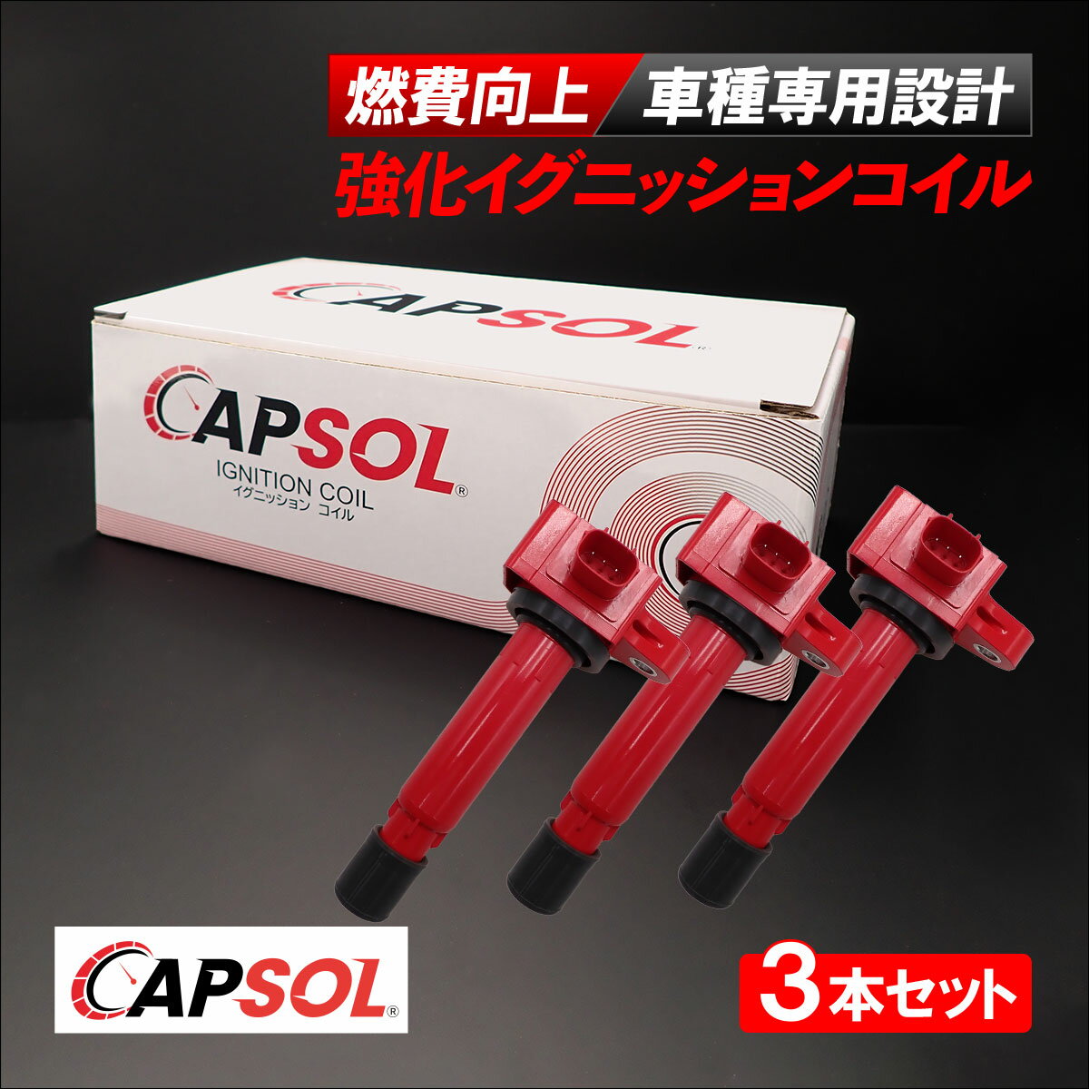 楽天市場】Nbox（イグニッションコイル｜電子パーツ）：パーツ<車用品