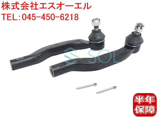 楽天市場】タイロッドエンド ヴェルファイアの通販