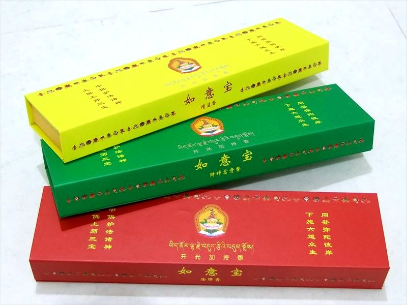 楽天市場】如意宝 除障香の通販