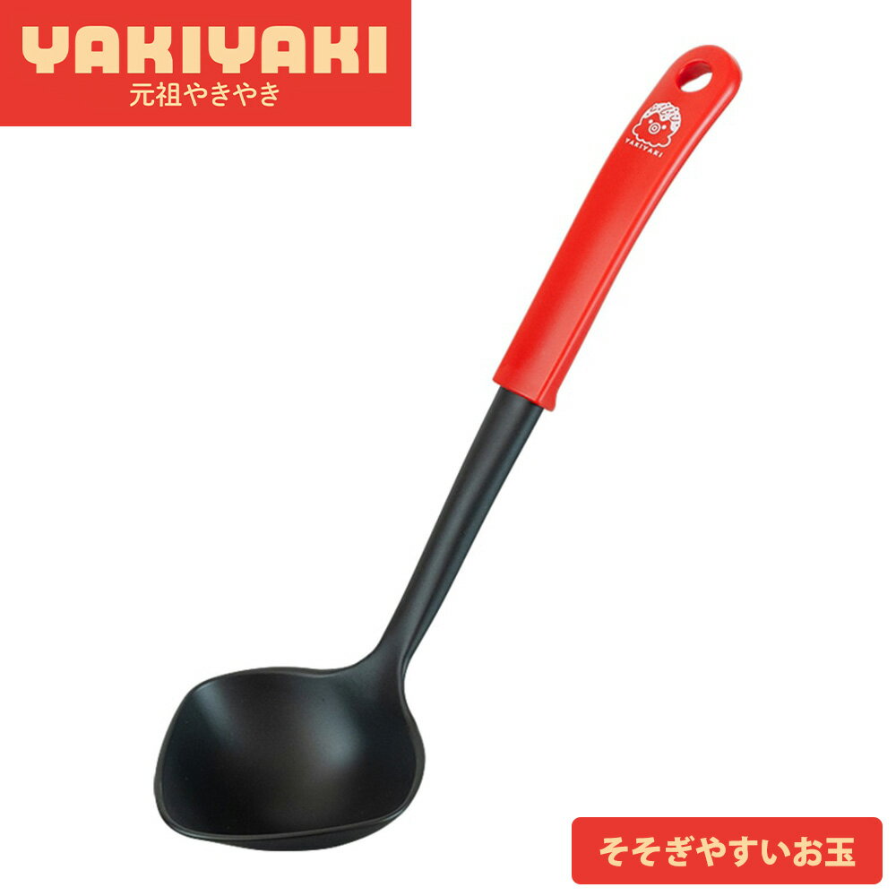 楽天市場】もつ鍋（おたま・レードル｜調理器具）：調理器具・製菓器具