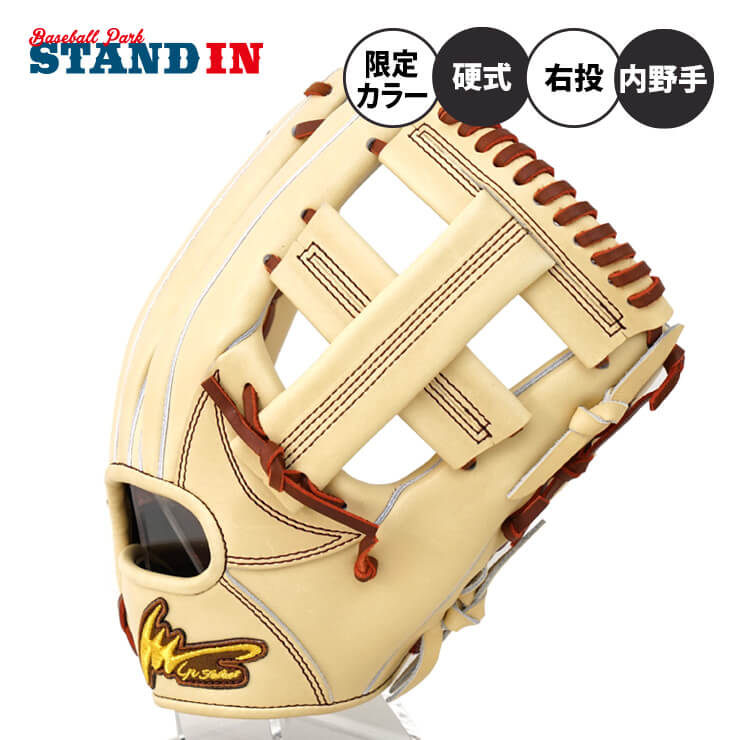 楽天市場】アイピーセレクト 硬式 内野の通販