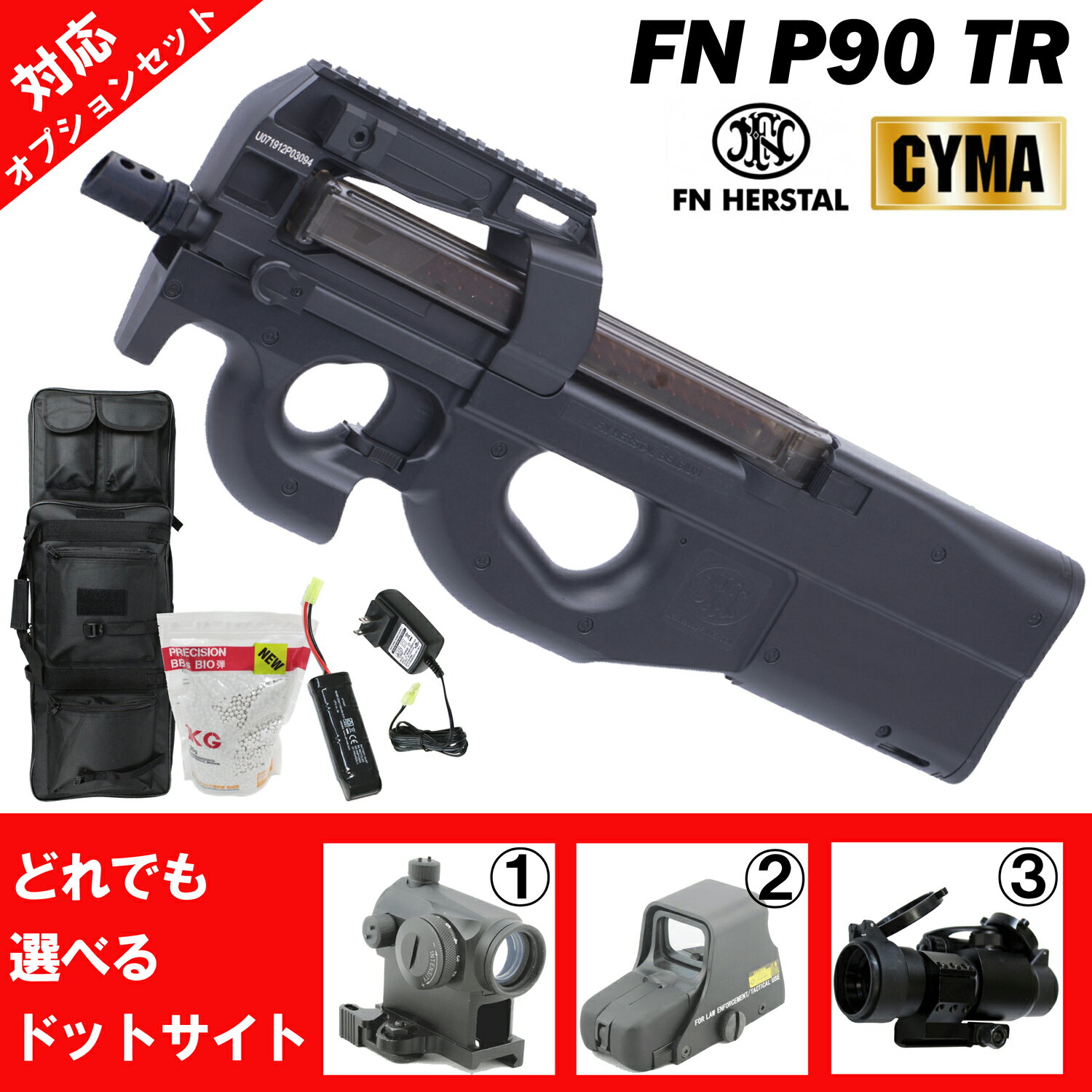 楽天市場】s&t p90の通販