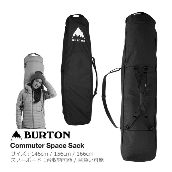 楽天市場】burton ボードケース 166（スポーツ・アウトドア）の通販