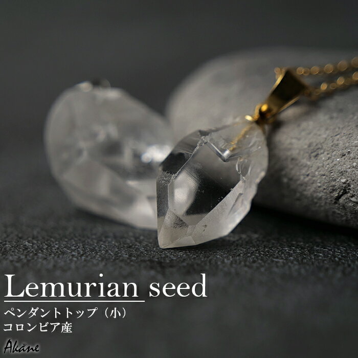 楽天市場】レムリアンシード ペンダントの通販