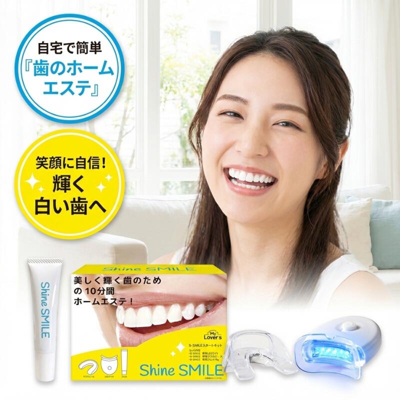 楽天市場】美 歯 口 シャリオンの通販