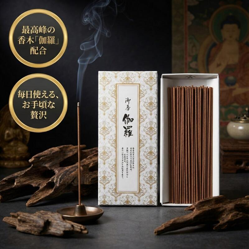 楽天市場】お香 松栄堂伽羅の通販