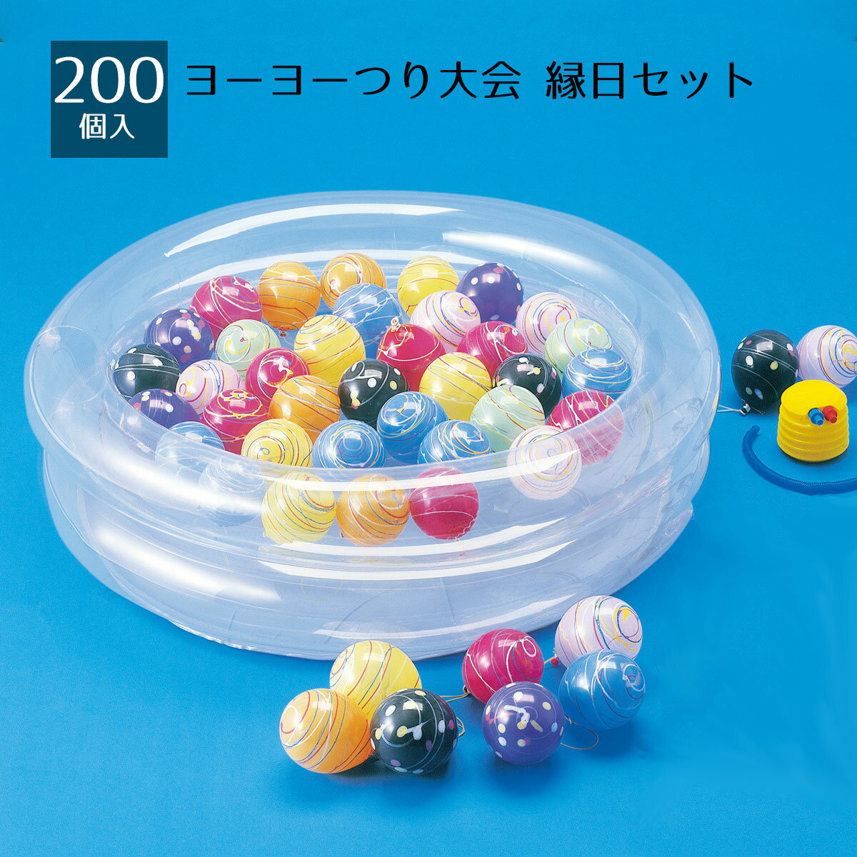 楽天市場】ヨーヨー 100個セットの通販