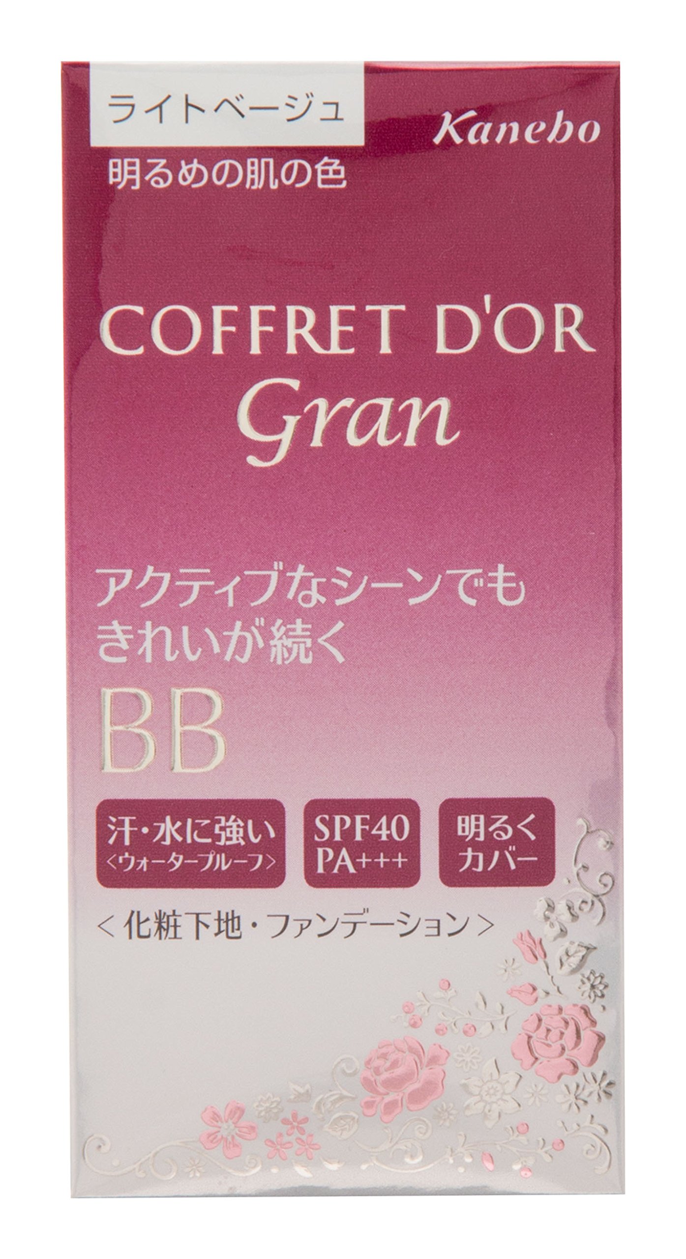 楽天市場】コフレドールグラン カバーフィットbb ライトベージュの通販