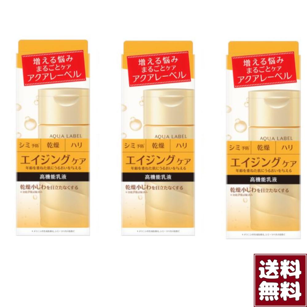 楽天市場】アクアレーベル バウンシング ケア ミルクの通販