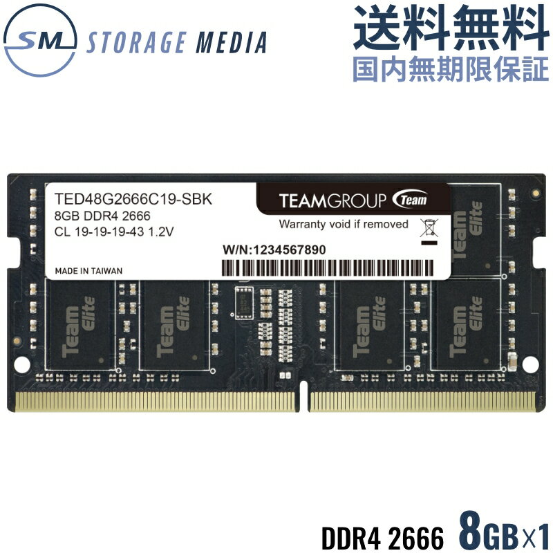楽天市場】team ddr4 2666 8gbの通販