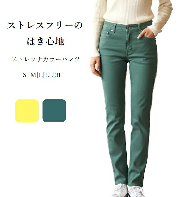 楽天市場】エメラルドグリーン パンツの通販