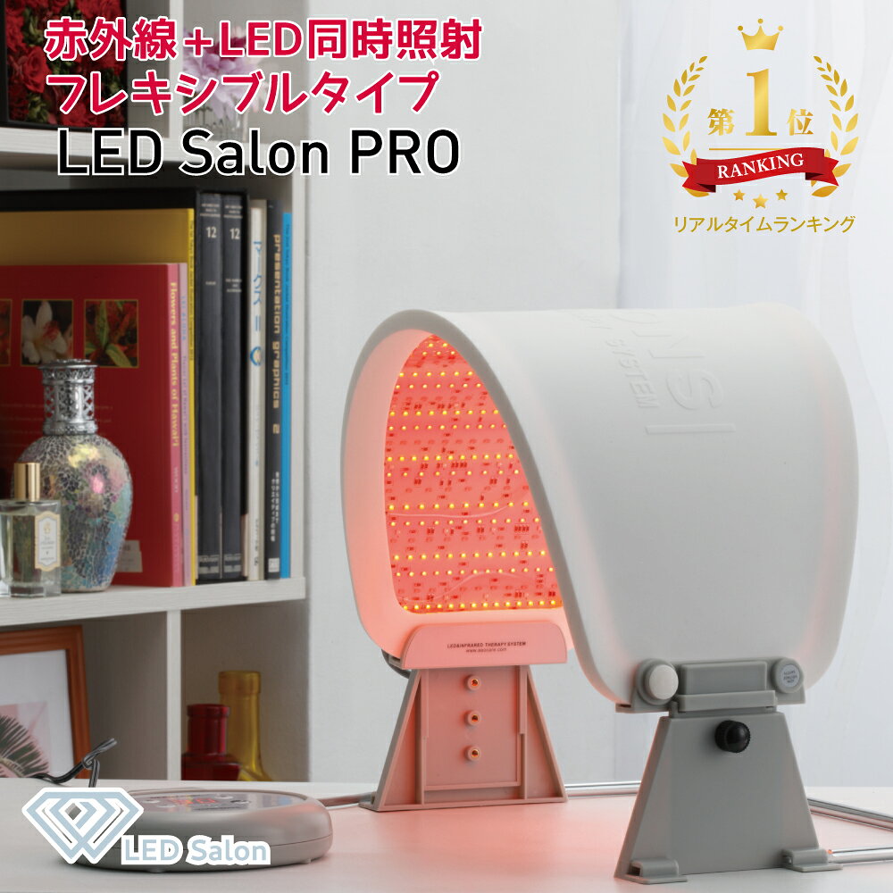 楽天市場】コラーゲン マシンの通販