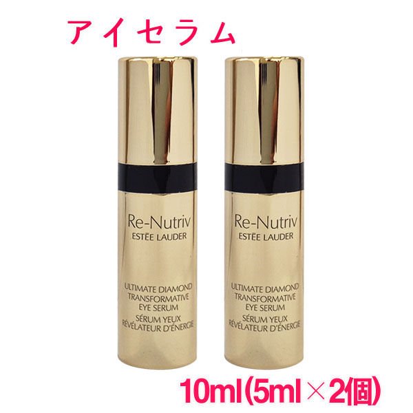 楽天市場】エスティローダー リニュートリィブ ダイヤモンドクリーム