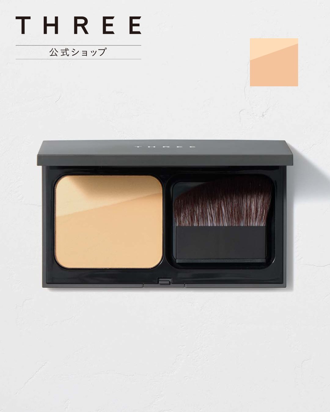 楽天市場】three ファンデーションの通販