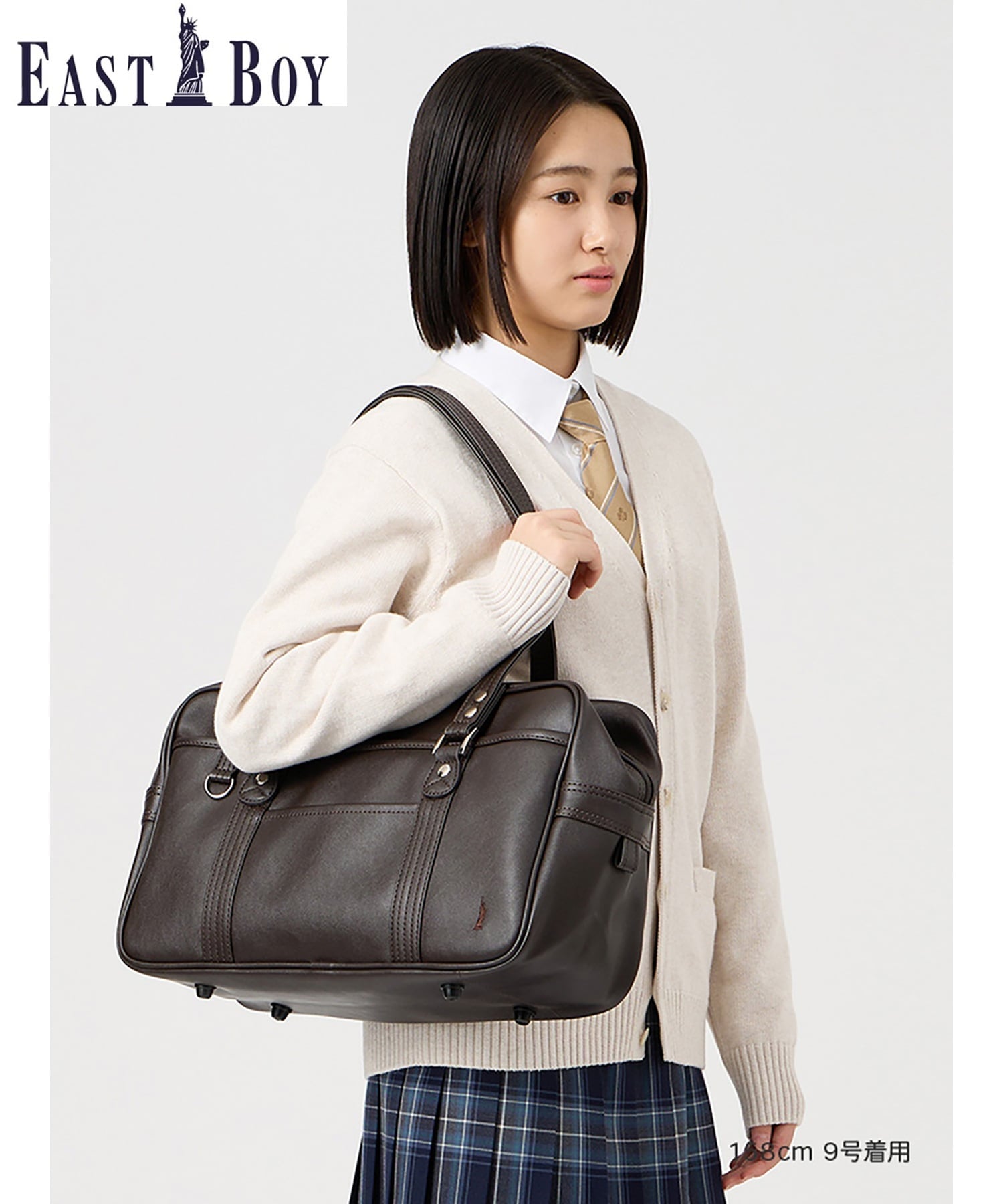 楽天市場】イーストボーイ スクール バッグ（バッグ｜バッグ・小物