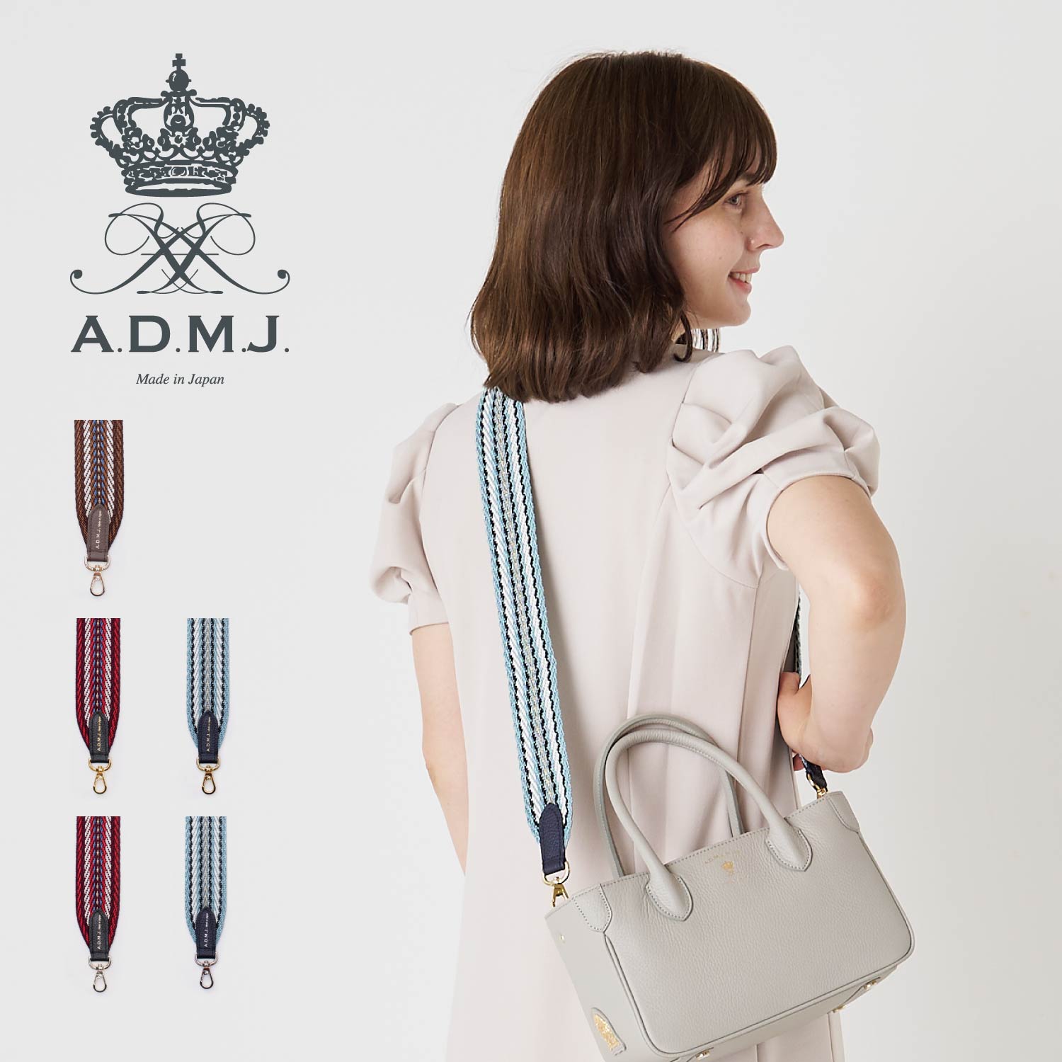 楽天市場】admj ショルダーストラップの通販