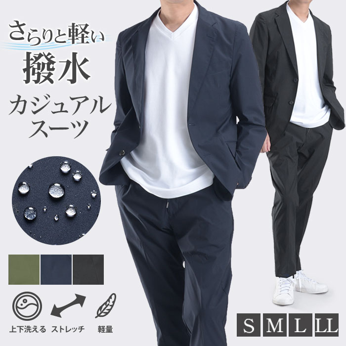 楽天市場】カーキ（スーツ・セットアップ｜メンズファッション）の通販