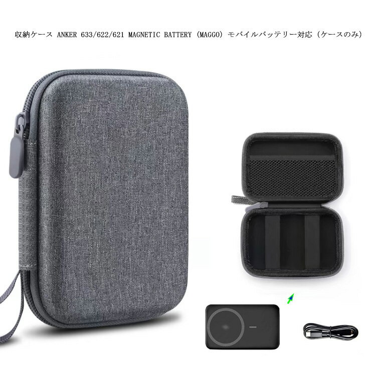 楽天市場】anker モバイルバッテリー 収納 ケースの通販