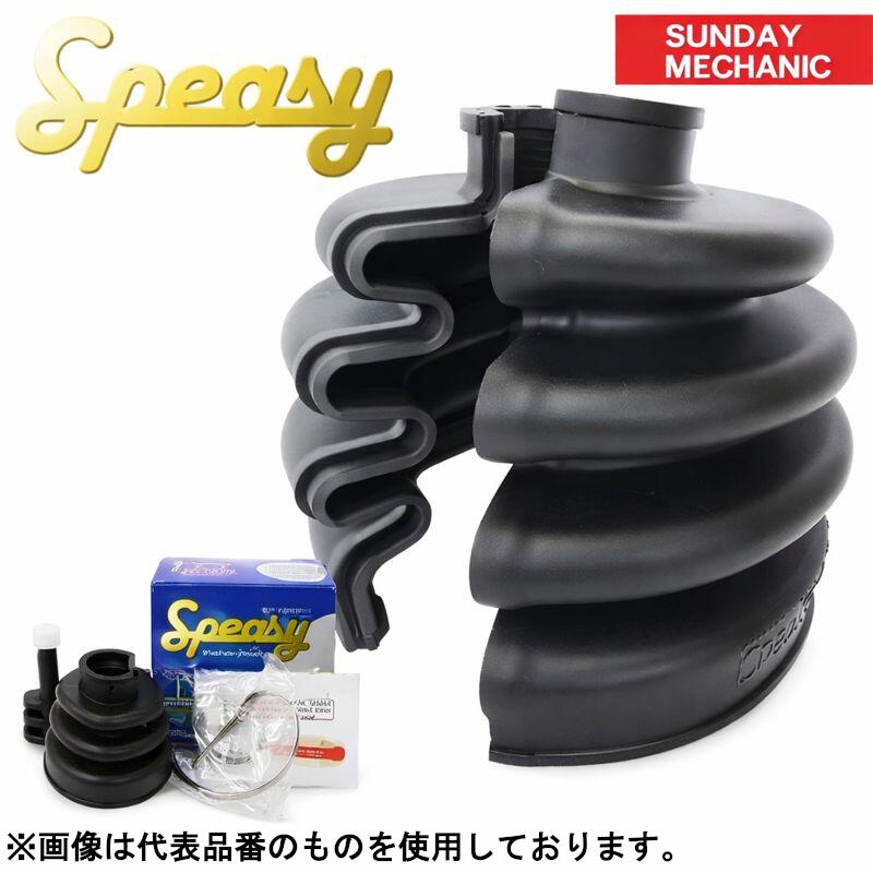 楽天市場】サンバー ドライブシャフト ttの通販