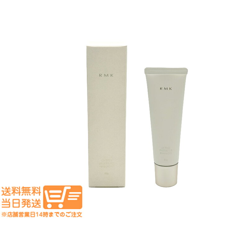 楽天市場】rmk uvファンデーションの通販