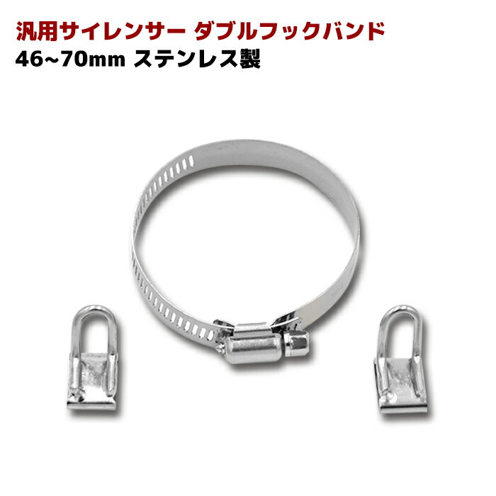 楽天市場】サイレンサー フックの通販