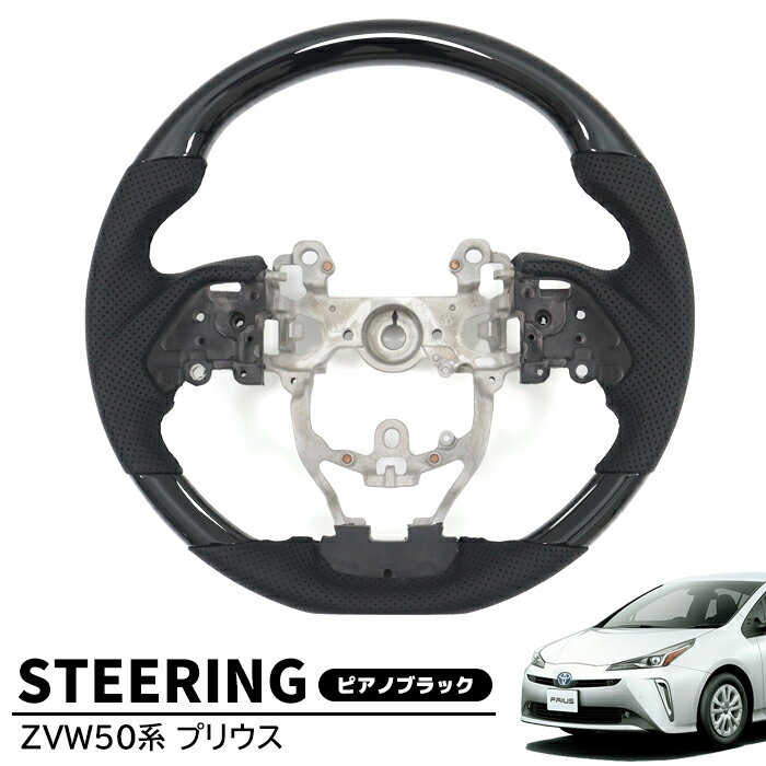 楽天市場】50 プリウス ステアリング スイッチの通販