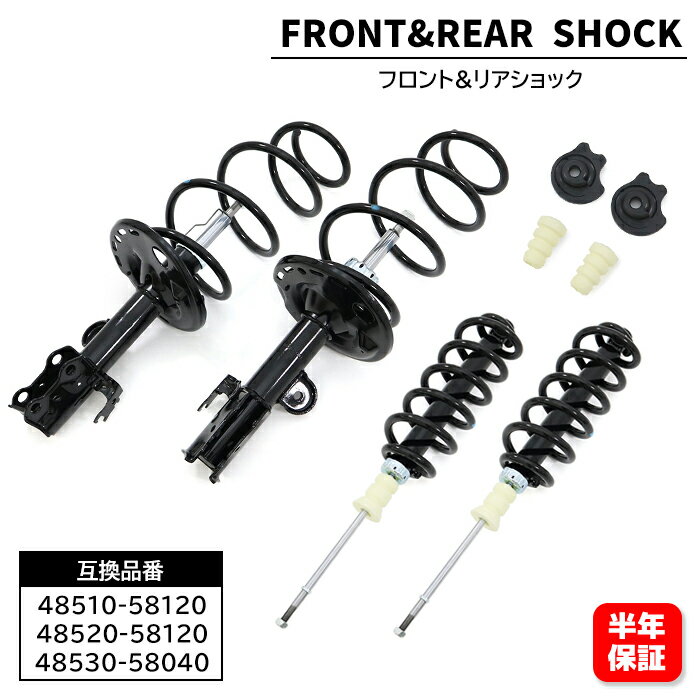 楽天市場】アルファード 20系（ショックアブソーバー｜サスペンション