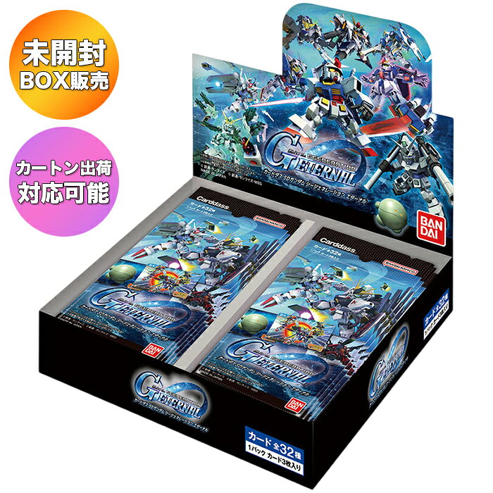 楽天市場】カードダスの通販