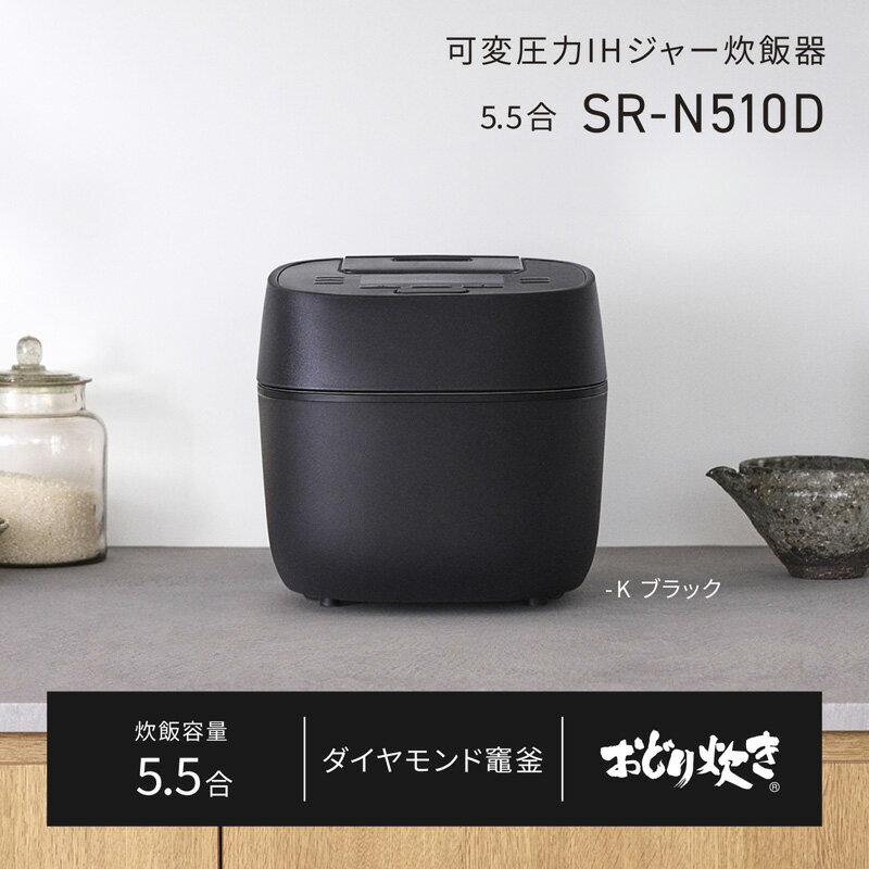 楽天市場】パナソニック 炊飯器 panasonic 5．5合の通販